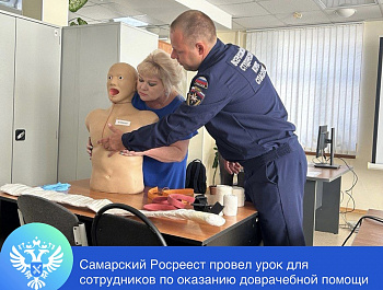 Оказание доврачебной помощи в экстремальной ситуации
