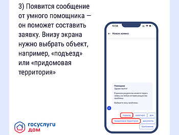Невывезенный мусор, грязный подъезд, сломанный лифт — на любые вопросы, связанные с комфортом и безопасностью жильцов, обязана реагировать управляющая организация (УО). 