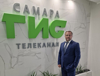 Интервью на канале «Самара - ГИС» об электронных услугах